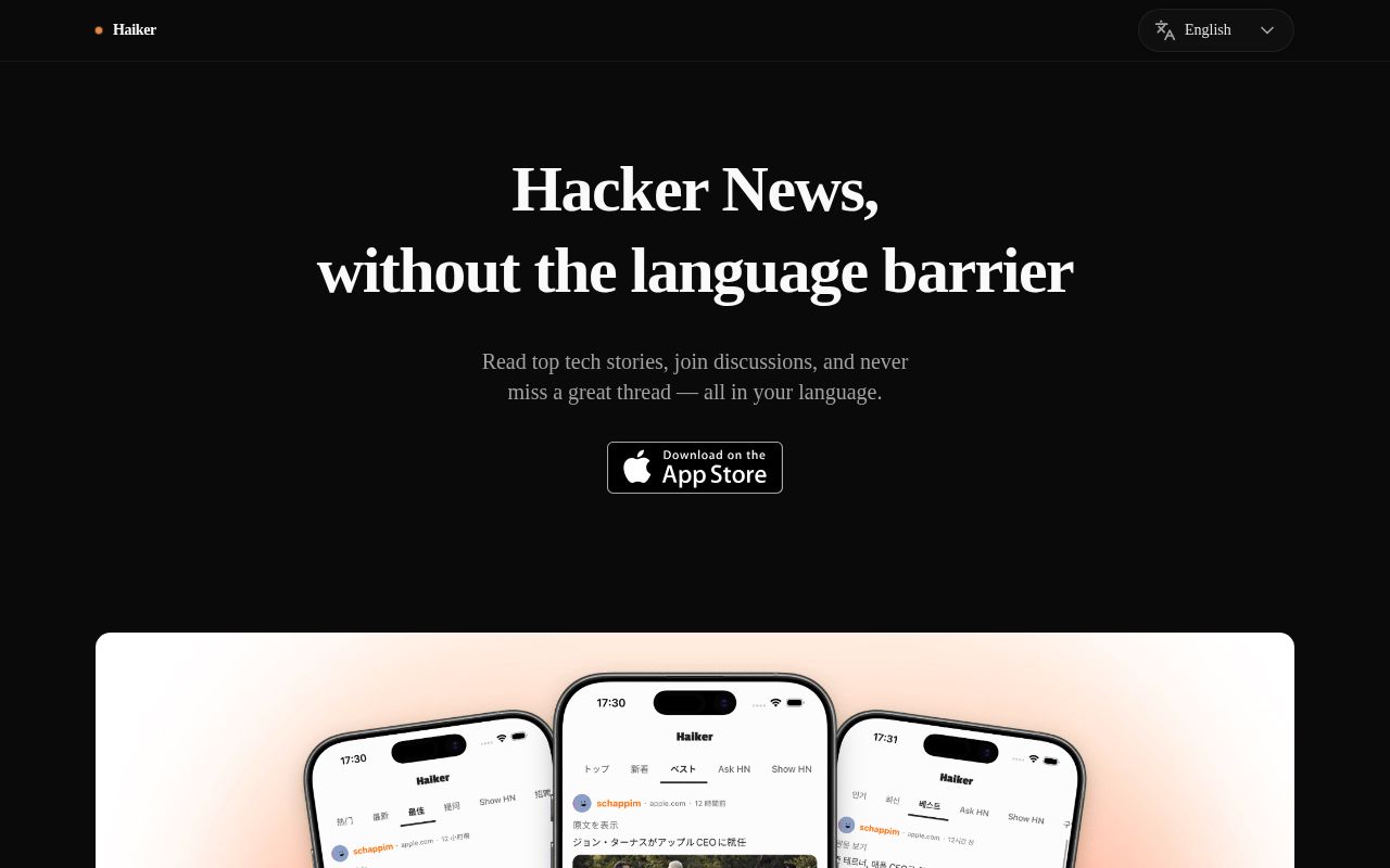 Haiker screenshot