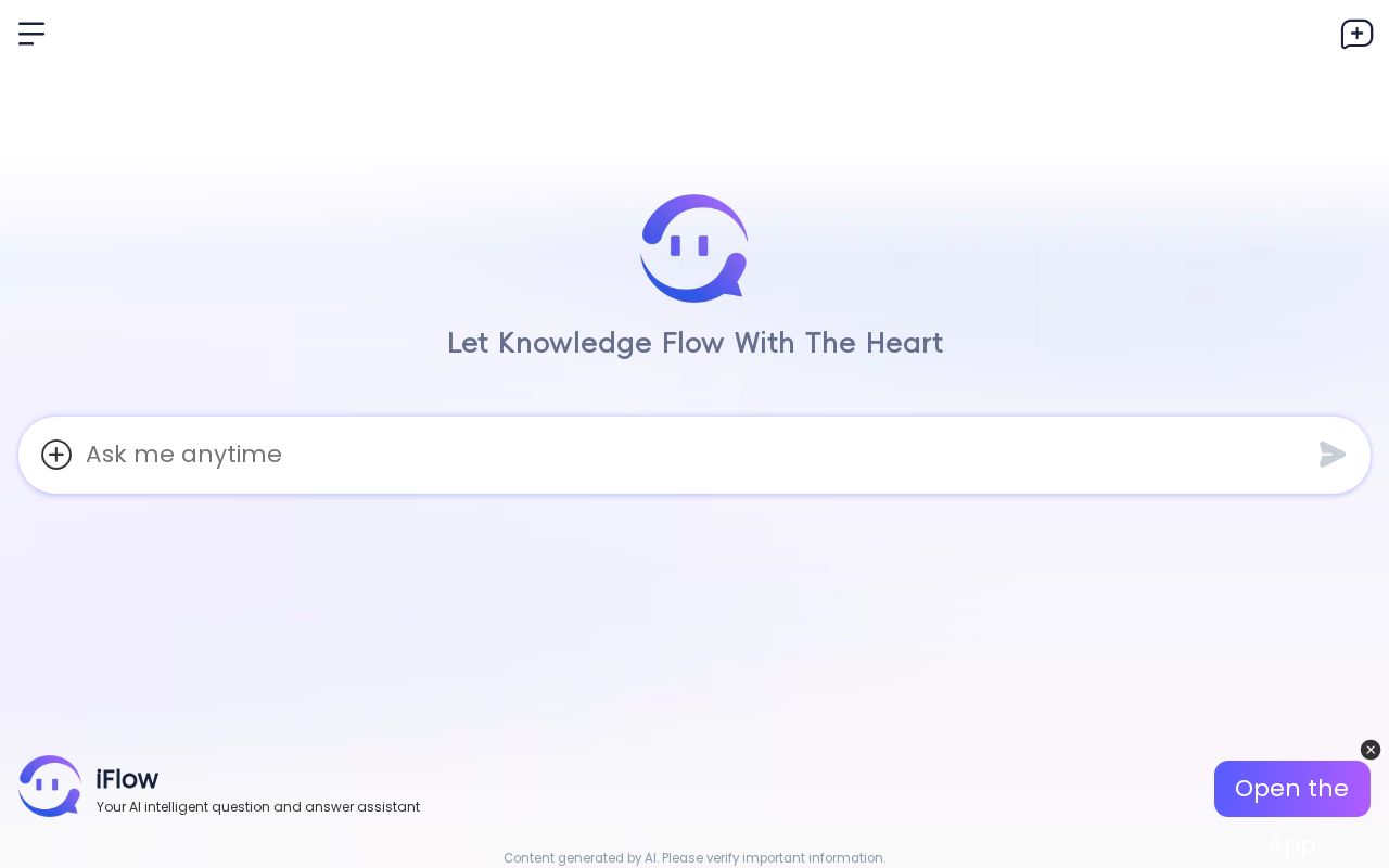 iFlow screenshot