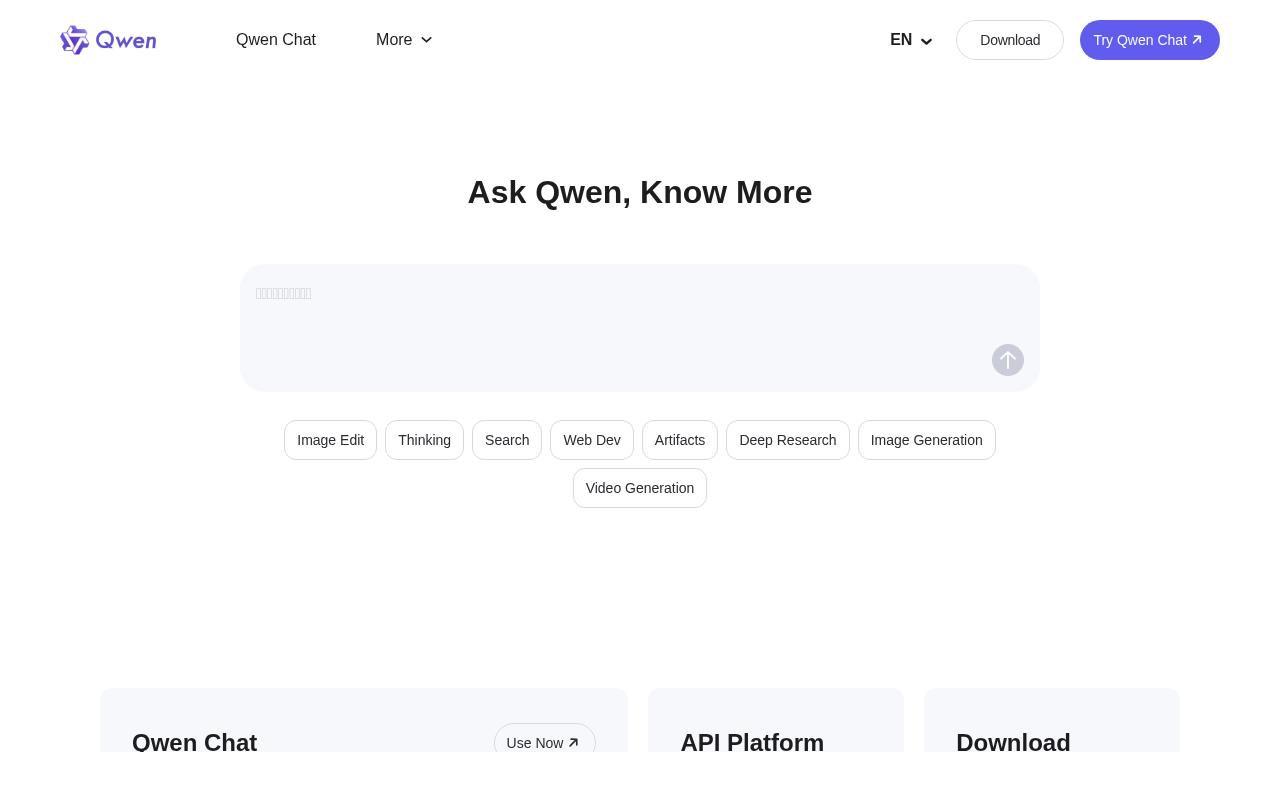 Qwen screenshot